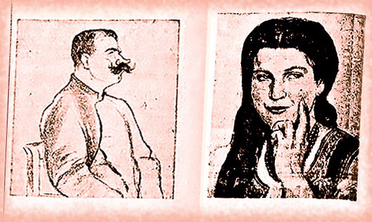 Małżeństwo Paluchów
